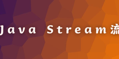 Stream API – 流式编程的优雅 Stream API – 流式编程的优雅