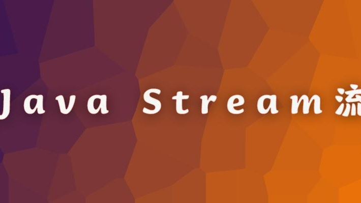 Stream API – 流式编程的优雅 - Lujia 凡趣网博客